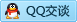 QQ在线咨询754948335
